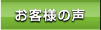 ���q�l�̐�