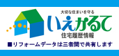 �Z�����񐮔������ψ���