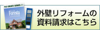 �O�ǃ��t�H�[���̎�������