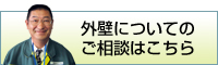 �O�ǂɂ��Ă̂����k