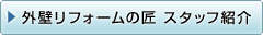 �O�ǃ��t�H�[���̏��@�E�l�Љ�