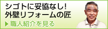 ���E�E�l �Љ�