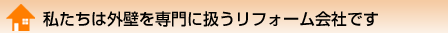 �������͊O�ǂ���Ɉ������t�H�[����Ђł�