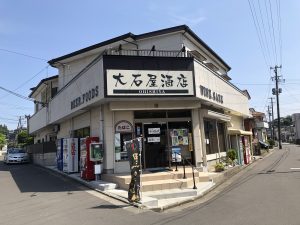 塩釜市大石屋酒店様屋根外壁塗装工事