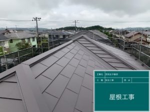 泉区住吉台M様邸屋根工事(ガルバリウム鋼板横葺き)