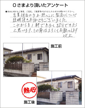 ���q�l�A���P�[�g