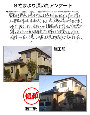 ���q�l�A���P�[�g