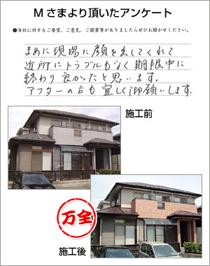 ���q�l�A���P�[�g