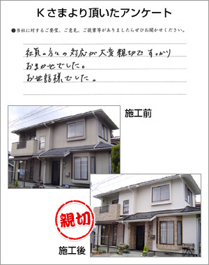 ���q�l�A���P�[�g