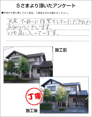 ���q�l�A���P�[�g