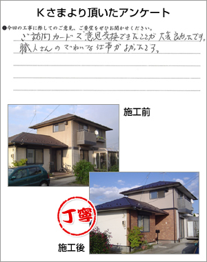 ���q�l�A���P�[�g