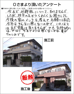 ���q�l�A���P�[�g