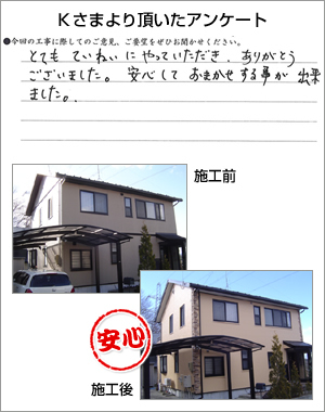 ���q�l�A���P�[�g