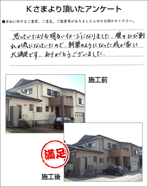 ���q�l�A���P�[�g