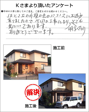 ���q�l�A���P�[�g