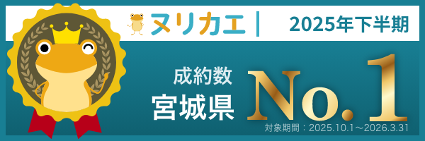 �O�ǃ��t�H�[���̃��v�����b�k���J�G2025�N���������� �{�� No.1 